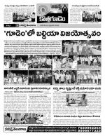 Khammam constituencies