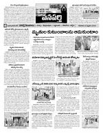 Mahaboobnagar Constituencies