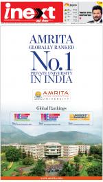 Ranchi Hindi ePaper, Ranchi Hindi Newspaper - InextLive