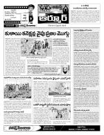 Nizamabad Constituencies