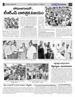 Hyderabad Constituencies