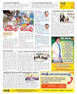 Kurnool Constituencies