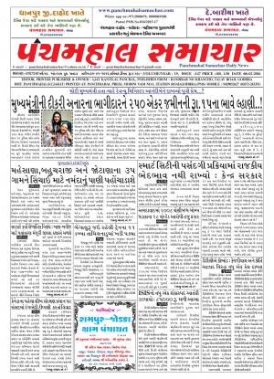 PMS-06-02-2016