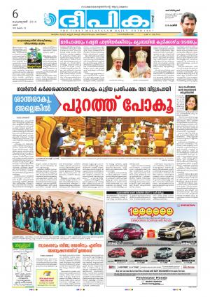 Deepika 06 February 2016