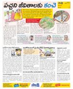 Visakhapatnam Constituencies