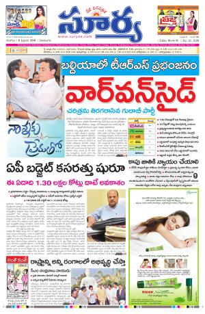 Saturday, Feb 06, 2016