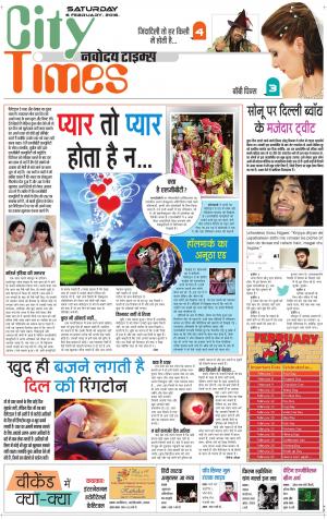The Navodaya Times Magazine 