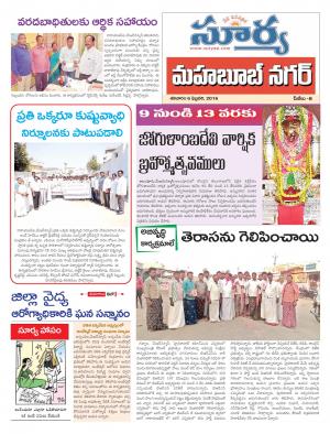 Saturday, Feb 06, 2016 