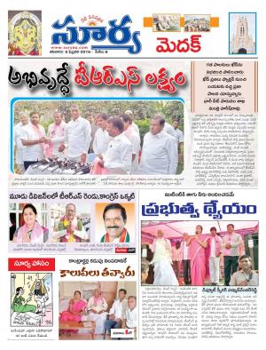 Saturday, Feb 06, 2016 