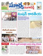 Rangareddy
