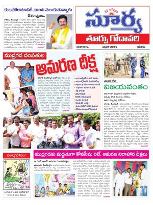 Saturday, Feb 06, 2016 