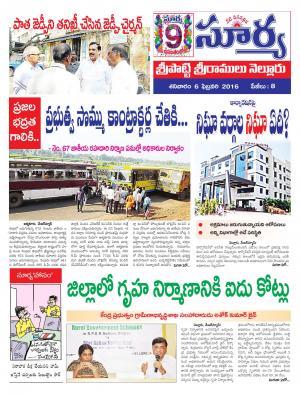 Saturday, Feb 06, 2016 