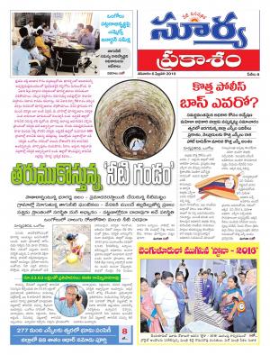 Saturday, Feb 06, 2016 