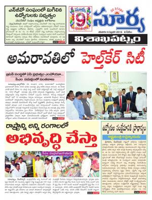 Saturday, Feb 06, 2016 