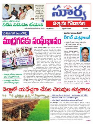 Saturday, Feb 06, 2016 