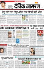Dainik Jagran