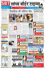 Sandhya Border Times, Sri Ganganagar