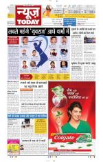 NewsToday,Jaipur