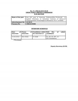 UPSC Issued Interview Schedule for Associate Professor (Non-Technical) Post 2016 