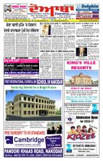 Doaba Headlines
