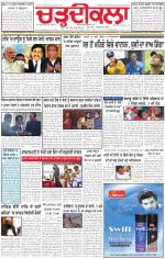 Charhdikala Newspaper (Punjab) 