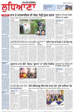 Punjabi Tribune (Ludhiana)