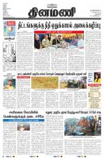 Dinamani - New Delhi