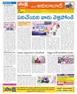 Adilabad Constituencies