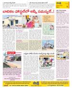 Krishna Constituencies