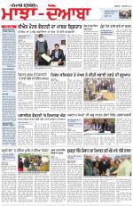 Punjabi Tribune (Majha/Doaba)