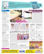 Khammam Constituencies