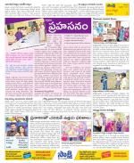 Vijayanagaram Constituencies