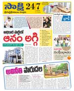 SPSR Nellore District