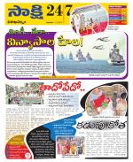 Visakhapatnam District - Old