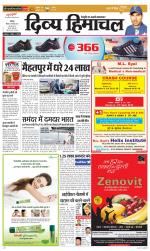 Divya Himachal Chandigarh+Mera Shimla +Aastha