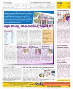 Guntur Constituencies