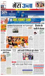 Divya Himachal Dharamsala +Mera Una +Aastha