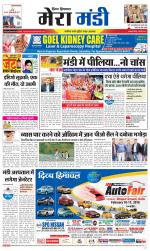 Divya Himachal Dharamsala+Mera Mandi +Aastha