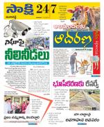 Ranga Reddy District