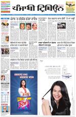 Punjabi Tribune