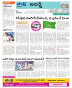 Hyderabad Constituencies