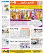 Karimnagar Constituencies