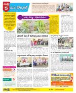 Hanamakonda Constituencies