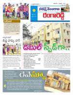 Rangareddy