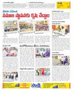 Chittoor Constituencies