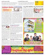 YSR Kadapa Constituencies