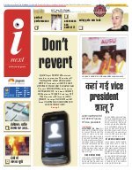 Prayagraj Hindi ePaper, Allahabad Hindi Newspaper - InextLive