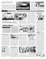 Adilabad Constituencies