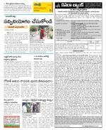 Anantapur Constituencies