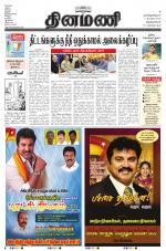 Dinamani -Tirunelveli